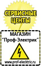 Магазин электрооборудования Проф-Электрик Двигатель для мотоблока каскад в Верее